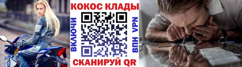 Кокаин Эквадор  как найти наркотики  Северо-Курильск 