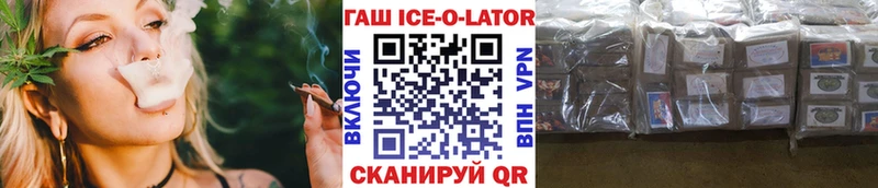 Гашиш гашик  Северо-Курильск 