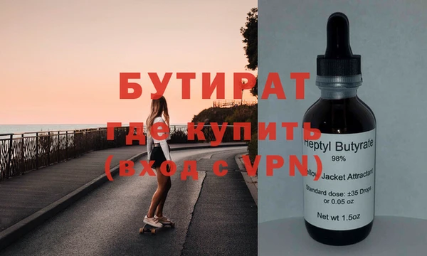 2c-b Армянск