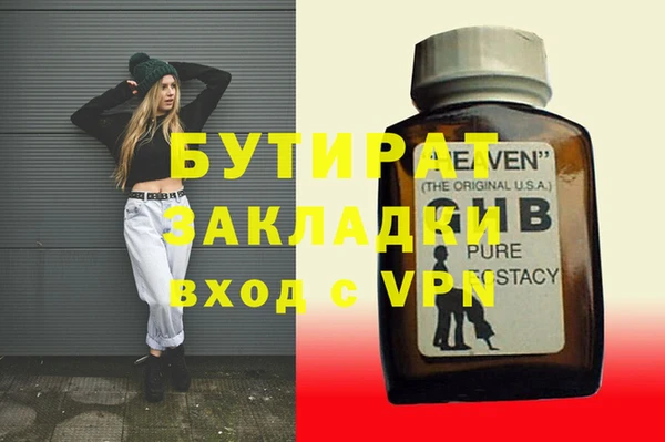 кокаин премиум Арсеньев