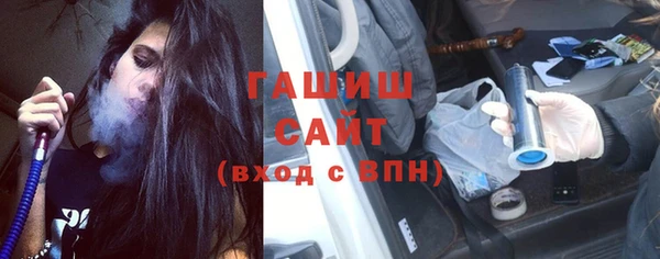 2c-b Армянск