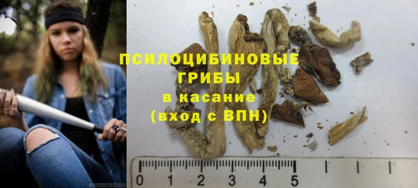 кокаин премиум Арсеньев