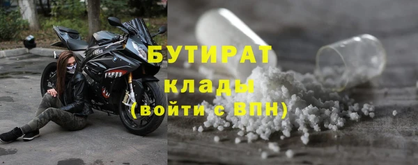 2c-b Армянск