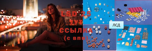 2c-b Армянск