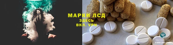 кокаин премиум Арсеньев
