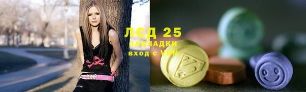 кокаин премиум Арсеньев