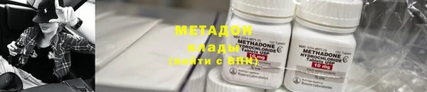 кокаин премиум Арсеньев