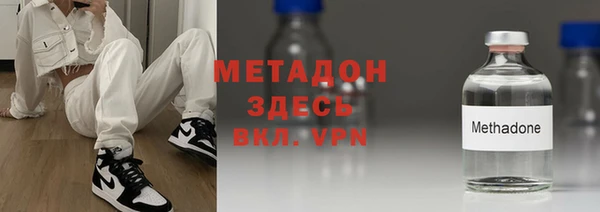 2c-b Армянск