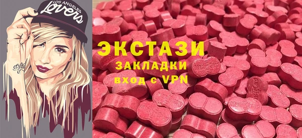 кокаин премиум Арсеньев