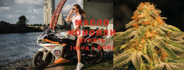кокаин премиум Арсеньев