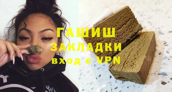 кокаин премиум Арсеньев
