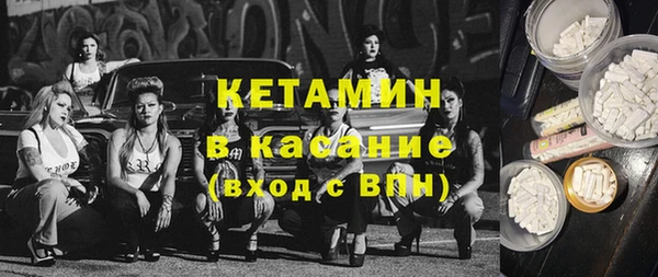 2c-b Армянск