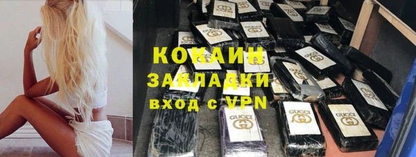 2c-b Армянск