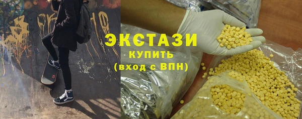 кокаин премиум Арсеньев