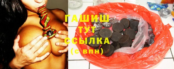 кокаин премиум Арсеньев