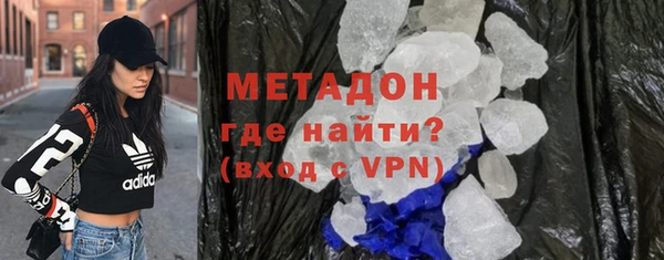 кокаин премиум Арсеньев