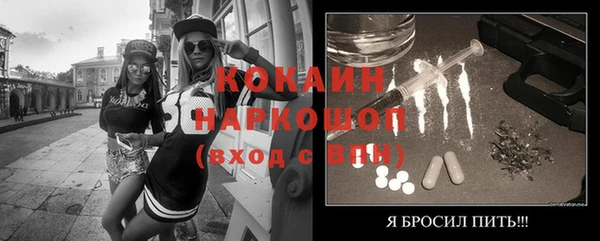 2c-b Армянск