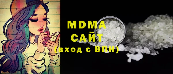 кокаин премиум Арсеньев