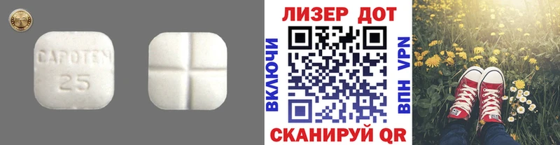 ЛСД экстази ecstasy кракен tor Северо-Курильск