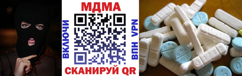 купить наркотик  OMG зеркало  МДМА crystal  Северо-Курильск 