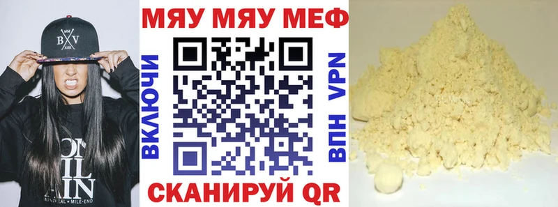 Меф кристаллы Северо-Курильск
