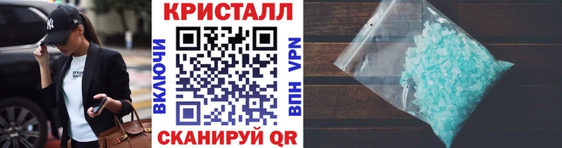 где найти Северо-Курильск Первитин кристалл