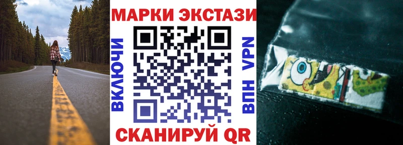 Марки N-bome 1,8мг  купить   это наркотические препараты  Северо-Курильск 
